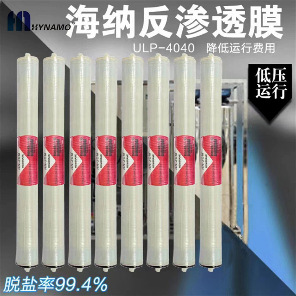 High Quality NF-4040 8040 Industrial Nano Filtration RO Membrane for Water Treatment Brackish Water RO Spare Parts Mr-Bw-4040 RO Membrane Industrial RO Membrane